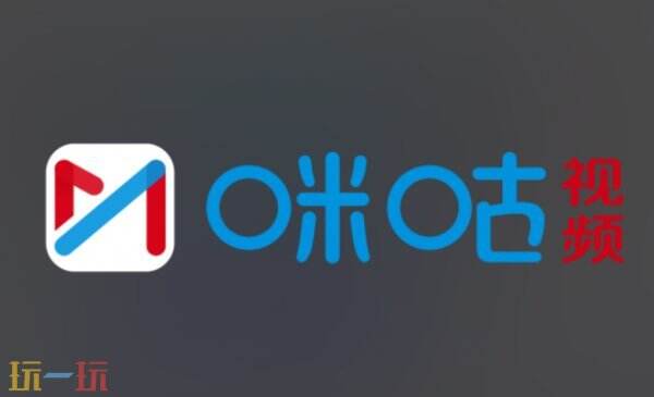 咪咕视频网页版链接 世界杯在线观看网址