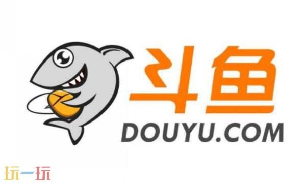 斗鱼直播官方网页版链接 斗鱼直播网页版入口