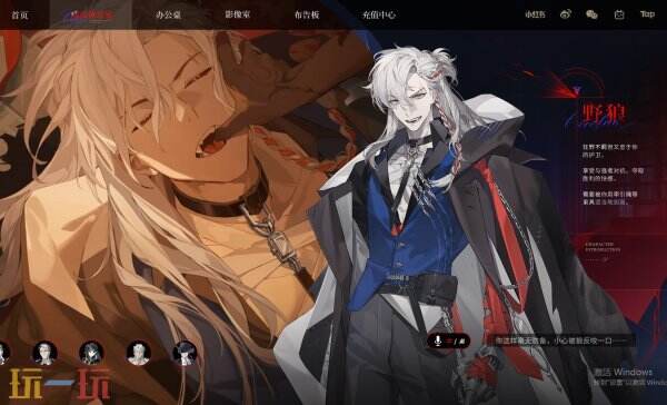 夜幕之下官网入口 夜幕之下官网下载链接