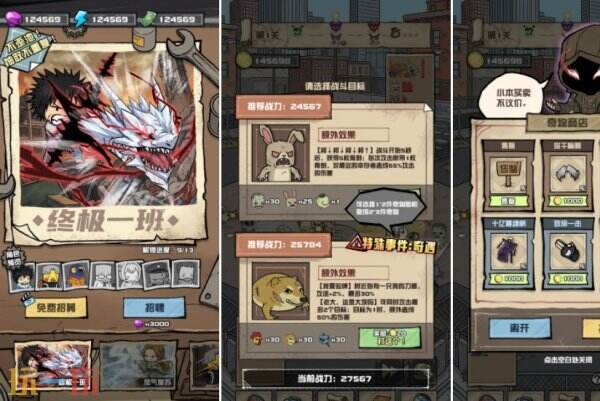 我的末日校园海斗TapTap试玩入口 我的末日校园海斗在哪试玩