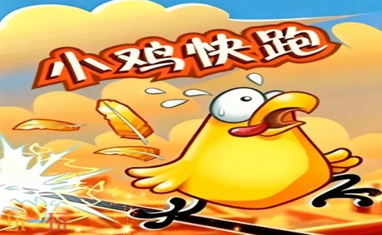2026魔兽争霸最值得玩的小鸡快跑RPG地图 小鸡快跑地图官方下载