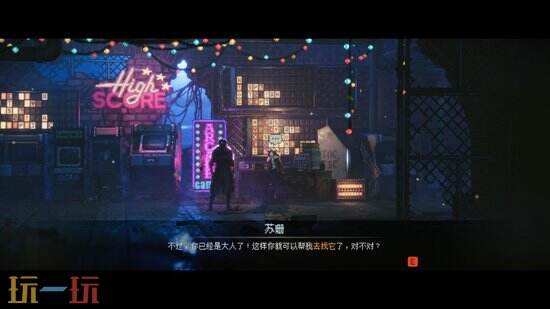 《REPLACED》唯一的阳光成就怎么做-成就做法介绍