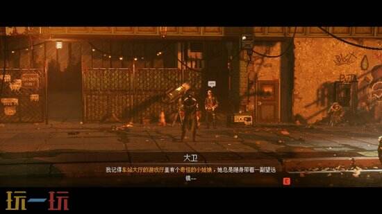 《REPLACED》唯一的阳光成就怎么做-成就做法介绍