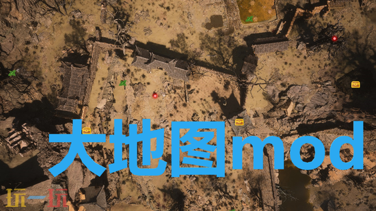 黑神话悟空MOD模组管理器-全地图筋斗云大地图导航一键安装
