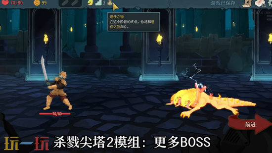 杀戮尖塔2MOD合集神装开局-神装开局附魔牌一键安装