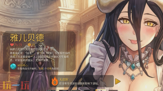 杀戮尖塔2MOD合集大全-二次元角色皮肤一键安装