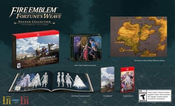 《火焰之纹章:万紫千红》9月17日登陆Switch 2平台