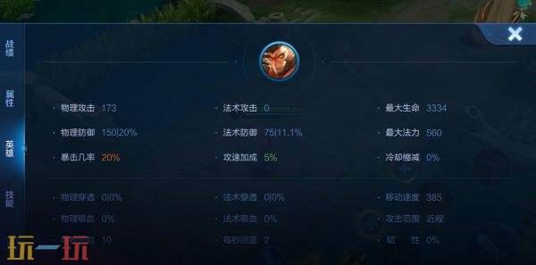 王者荣耀孙悟空命格【心魔六耳】玩法及命格体验爆料!