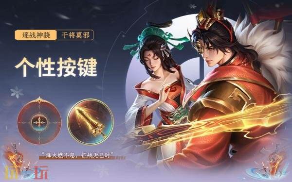王者荣耀2026KPL夏季赛即将开战!赛事战令现已上线