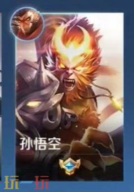 王者荣耀心魔六耳怎么获得 孙悟空命格心魔六耳获取攻略