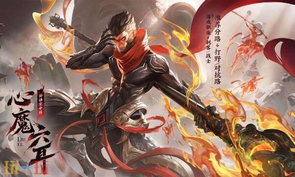 王者荣耀心魔六耳技能选哪个 心魔六耳技能升级顺序推荐