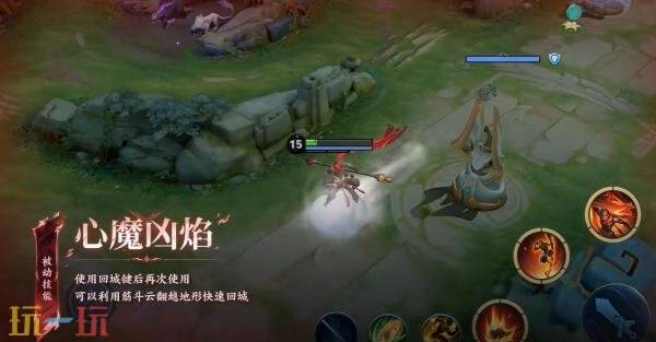 王者荣耀心魔六耳技能是什么 孙悟空命格心魔六耳技能介绍