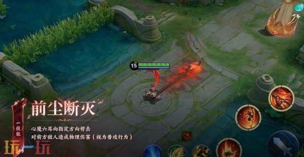 王者荣耀心魔六耳技能是什么 孙悟空命格心魔六耳技能介绍