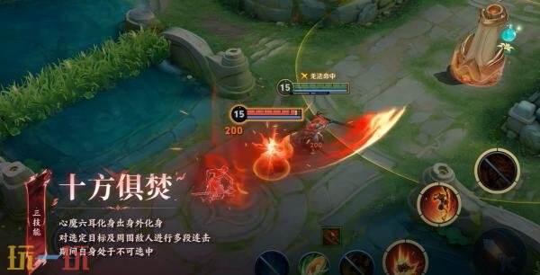 王者荣耀心魔六耳技能是什么 孙悟空命格心魔六耳技能介绍