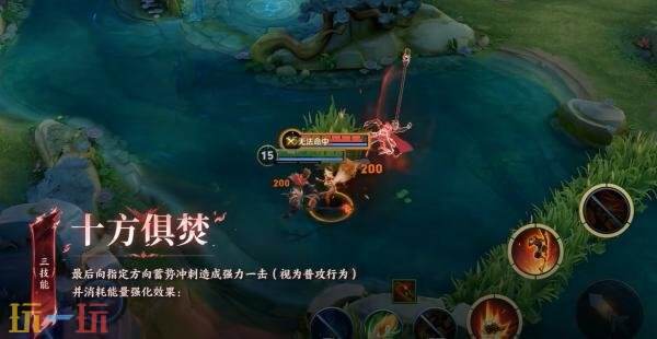 王者荣耀心魔六耳技能是什么 孙悟空命格心魔六耳技能介绍