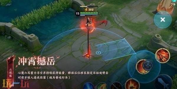 王者荣耀心魔六耳技能是什么 孙悟空命格心魔六耳技能介绍