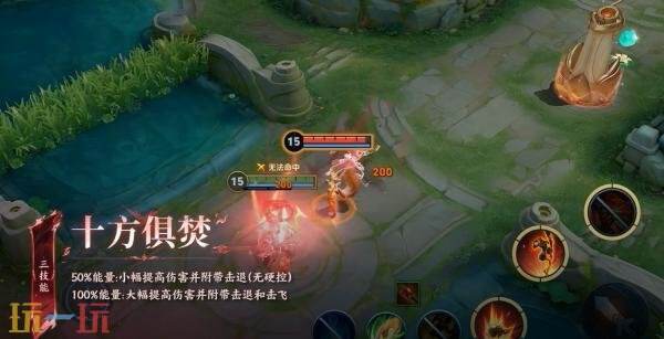 王者荣耀心魔六耳技能是什么 孙悟空命格心魔六耳技能介绍