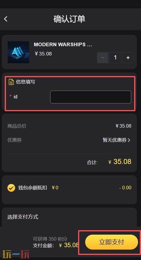 现代战舰艺术硬币怎么获得 国际服艺术硬币获取攻略