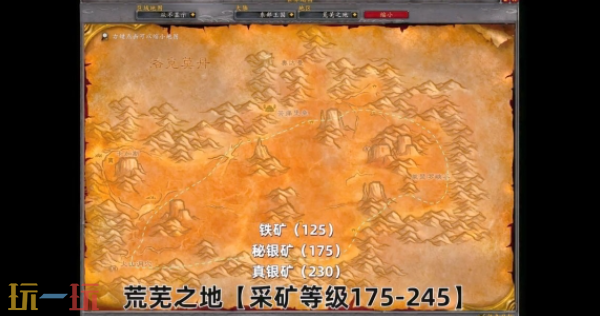 魔兽世界采矿1-450怎么升级快 魔兽世界采矿1-450升级攻略2026