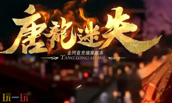 天神大战散人搬砖官网入口 天神大战散人搬砖官方登录地址
