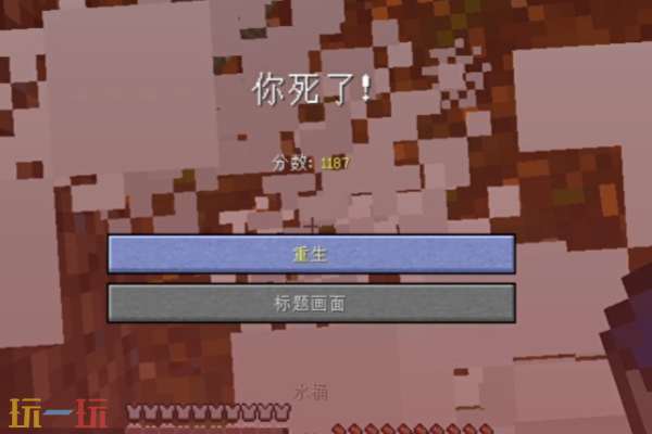 mc.js1.8.8网页版在线入口 我的世界网页端官方登录地址