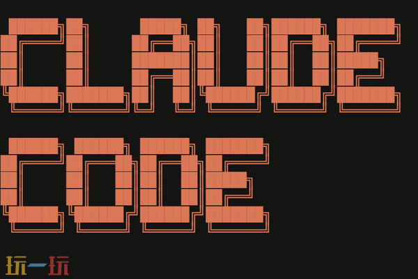 ClaudeCode电脑端登录入口 代码生成调试网页直达链接