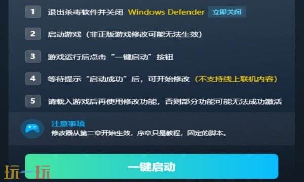 超英派遣中心修改器免费版 超英派遣中心风灵月影修改器下载