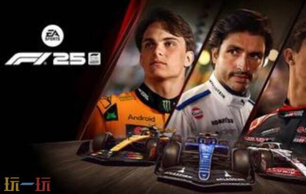 F12025内置版修改器 F12025修改器风灵月影