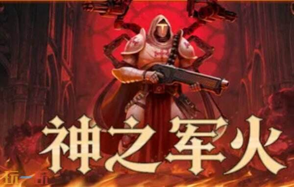 神之军火内置版修改器 神之军火内置版修改器风灵月影