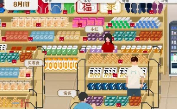 我独自生活TapTap试玩入口 我独自生活在哪试玩