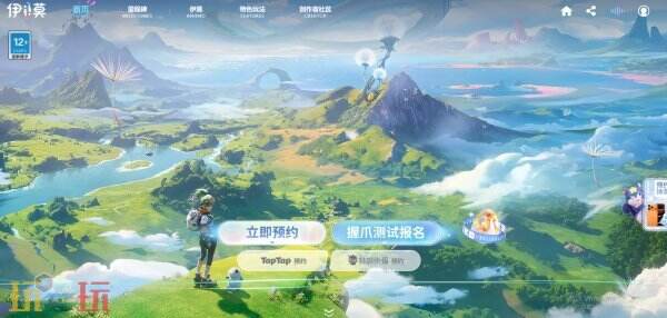 伊莫官网预约入口 游戏伊莫在哪预约