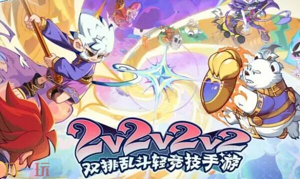 代号Team2TapTap怎么预约 代号Team2TapTap预约入口