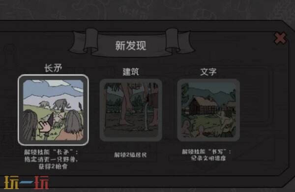 方寸文明TapTap预约入口 方寸文明预约链接