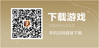 王者荣耀2026年6月一元福利周活动开启!
