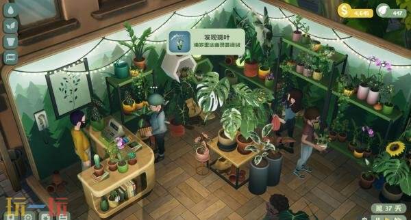 治愈系店铺经营《绿植小筑》7月30日发售