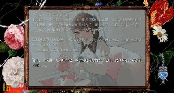 暗黑视觉小说《妹妹、他人、妄想症》公布!将于今年登陆PC平台