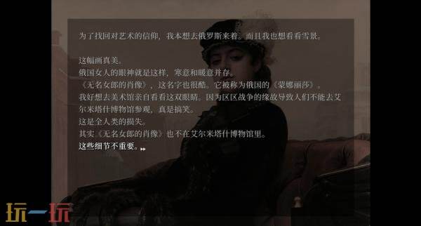 暗黑视觉小说《妹妹、他人、妄想症》公布!将于今年登陆PC平台