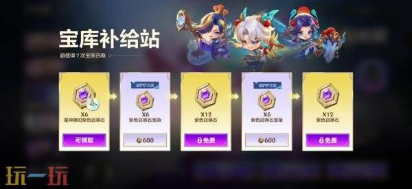 金铲铲之战6月17日17.5b版本更新公告:【怪兽入侵】返场!
