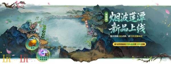 金铲铲之战6月17日17.5b版本更新公告:【怪兽入侵】返场!