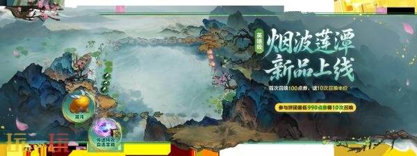 金铲铲之战返场赛季【怪兽入侵】全新商品与宝典内容一览