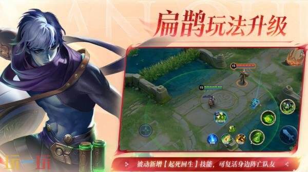 王者荣耀s44赛季什么时候开始 S44赛季更新时间介绍