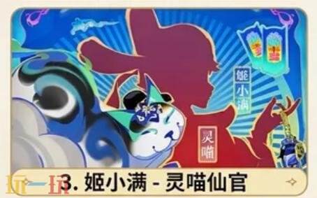 王者荣耀s44战令皮肤有哪些是什么 s44赛季战令皮肤介绍