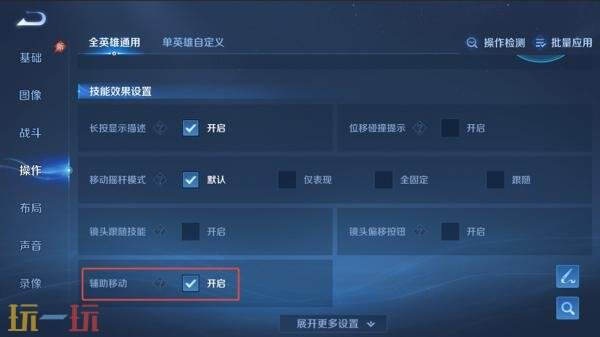 王者荣耀s44更新内容是什么 王者荣耀s44赛季更新内容一览