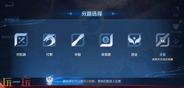 王者荣耀s44更新内容是什么 王者荣耀s44赛季更新内容一览
