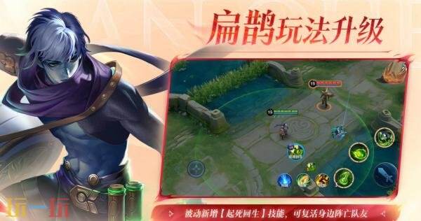 王者荣耀s44赛季英雄调整了什么 王者荣耀s44赛季英雄调整一览