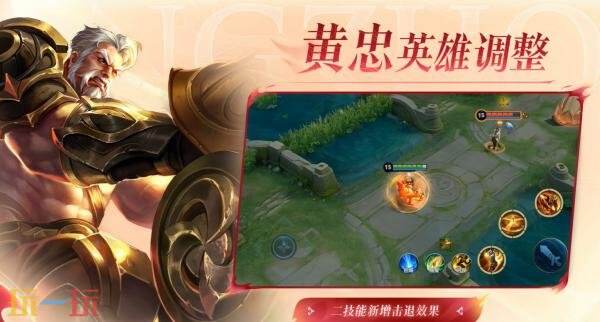 王者荣耀s44赛季英雄调整了什么 王者荣耀s44赛季英雄调整一览
