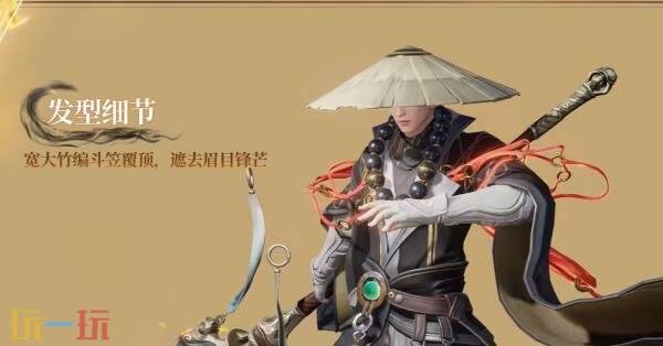 王者荣耀全新限定史诗皮肤【金蝉-济世禅心】6月25日正式上线