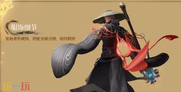 王者荣耀全新限定史诗皮肤【金蝉-济世禅心】6月25日正式上线