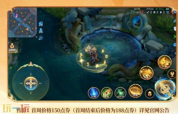 王者荣耀金蝉济世禅心什么时候上线 金蝉济世禅心上线时间介绍