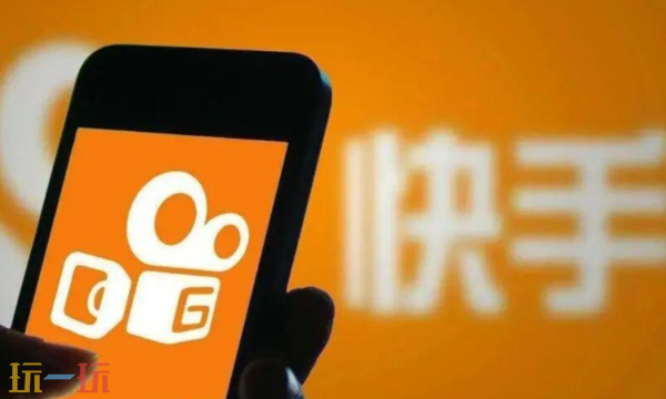 快手官方网页版入口在哪 快手官方网页版入口在线观看